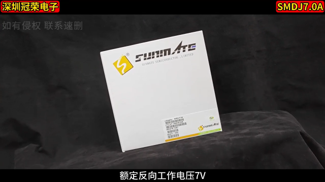 SMDJ7.0A，電源模塊浪涌抑制二極管# 