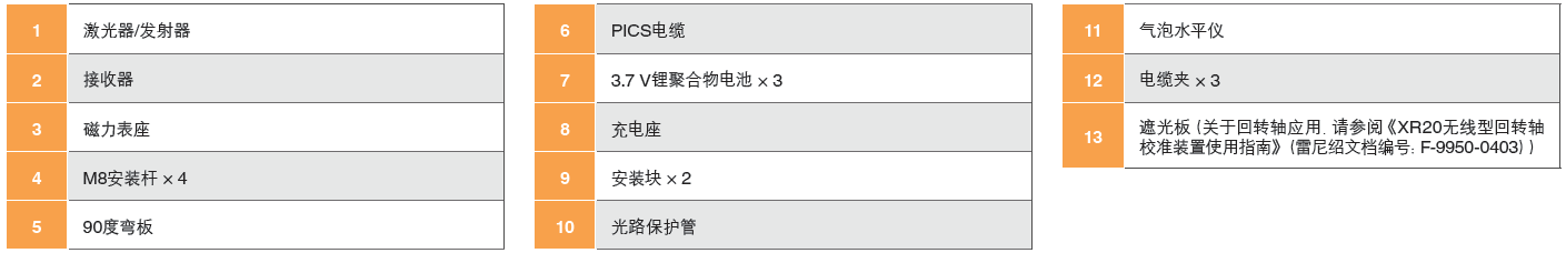 8.png