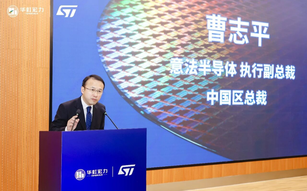 “<b class='flag-5'>中國</b><b class='flag-5'>造</b>”<b class='flag-5'>STM32</b><b class='flag-5'>啟動</b><b class='flag-5'>規(guī)模量產(chǎn)</b>，<b class='flag-5'>意</b><b class='flag-5'>法</b><b class='flag-5'>半導(dǎo)體</b>打造MCU產(chǎn)業(yè)<b class='flag-5'>本地</b>化新樣本