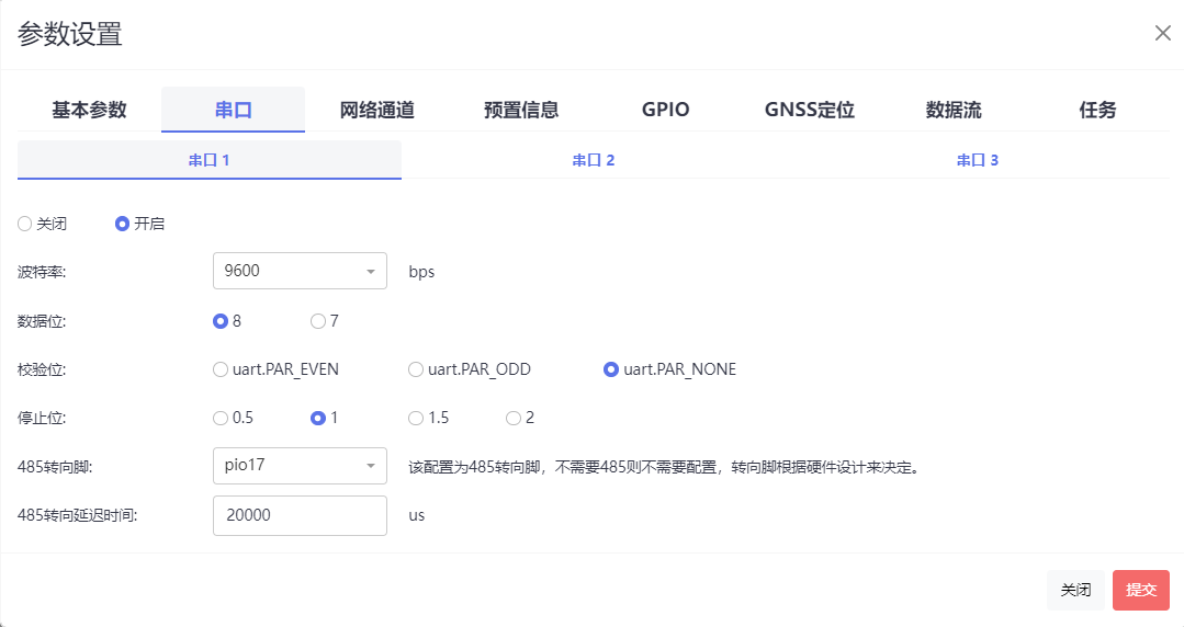 源碼開放！基于iRTU+AirUI+Air8000A的環(huán)境數(shù)據(jù)實(shí)時(shí)檢測(cè)與上傳