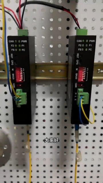 三格电子 CAN环网转光纤 视频介绍# #电路知识 #电工 #电路原理 #plc 