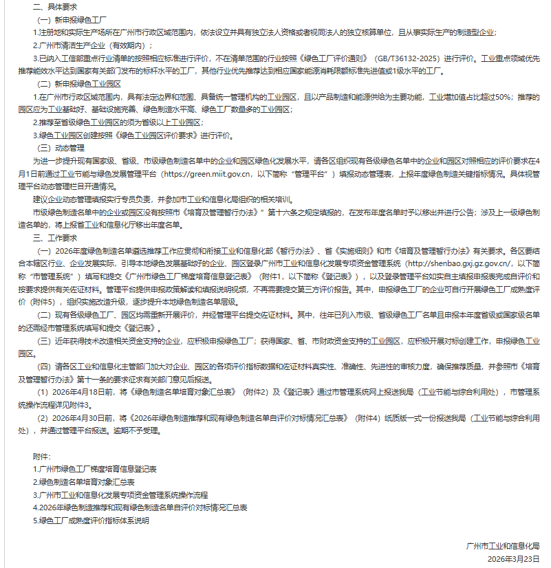 wKgZPGnCI2CAR-XVAAGmr57EfKw587.png