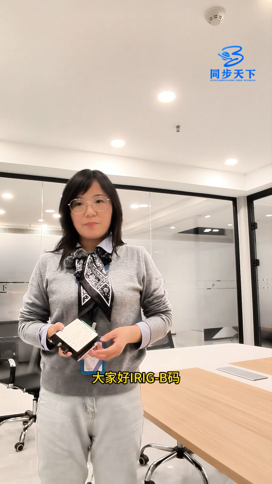 B碼光電互轉模塊  b碼模塊 IRIG-B碼線路轉換器
# b碼模塊# 
