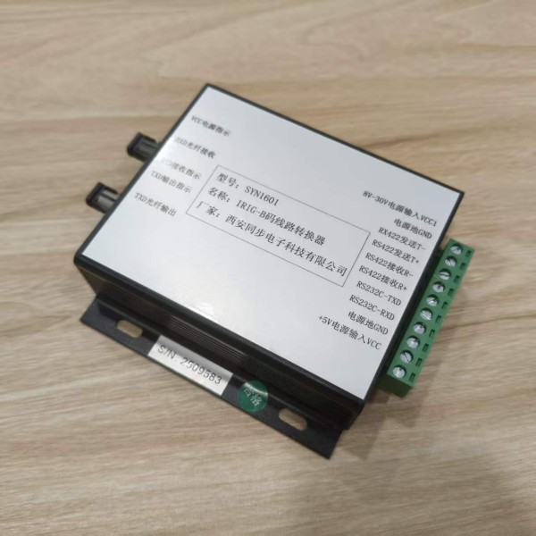 IRIG-B碼線路轉(zhuǎn)換器選型指南  B碼光電轉(zhuǎn)換模塊