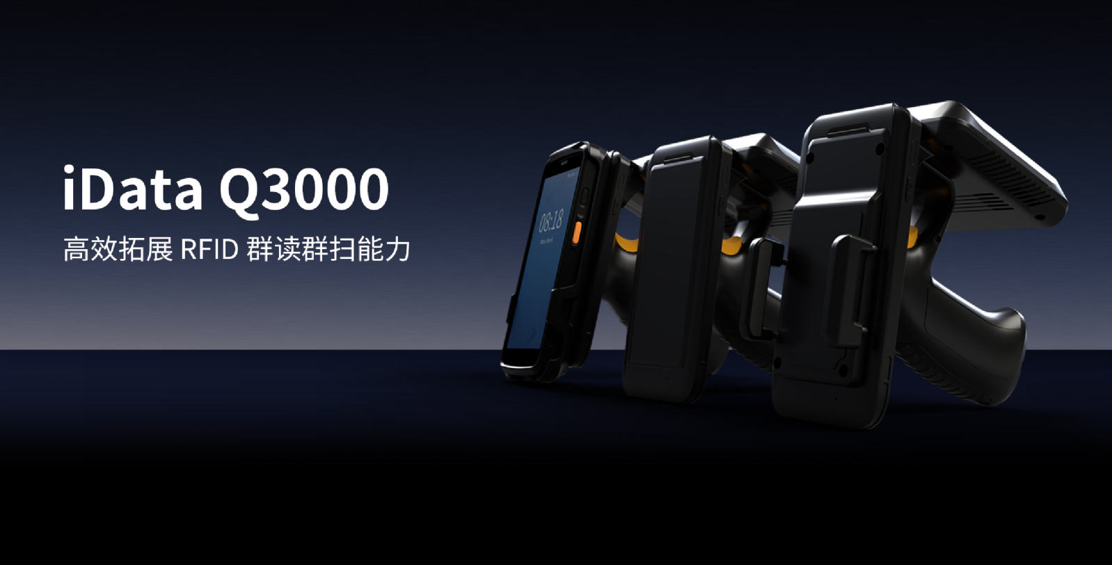 iData Q3000 RFID背夾
高性價(jià)比RFID背夾，可以和pda手持終端一起使用# RFID參數(shù) 