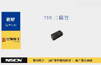 君耀30KPA系列TVS二極管是大功率電源系統(tǒng)和工業(yè)設備的理想保護器件