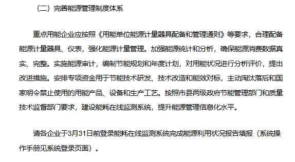 wKgZO2nDQKKAcoUDAACunOtcPnE125.png