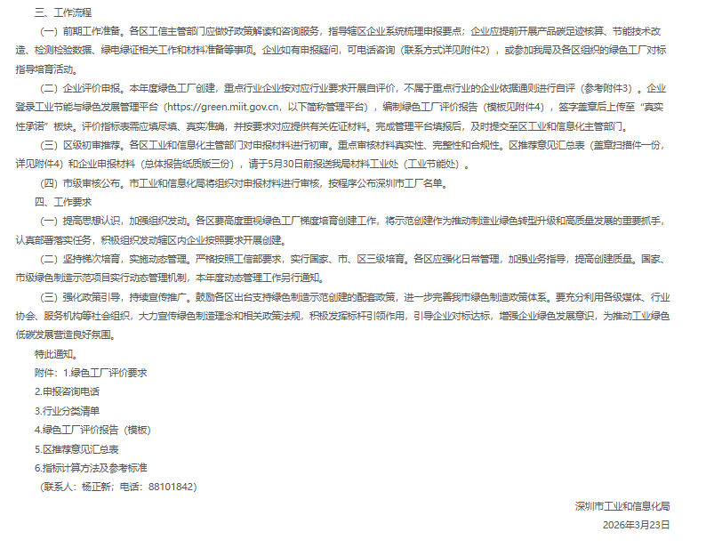wKgZO2nDcRGAV4bEAAEHQdTkk24060.png