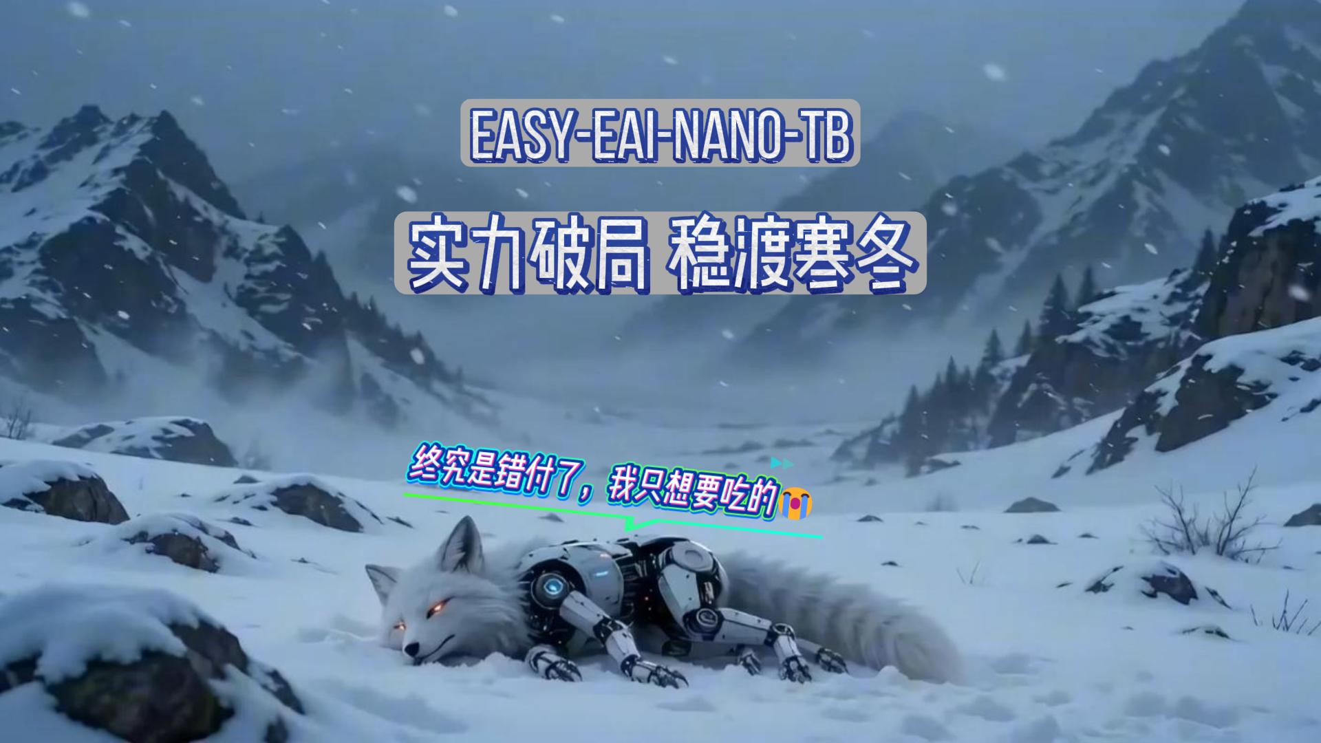 經(jīng)典邵氏武俠風+賽博朋克#人工智能 #電子制作 #物聯(lián)網(wǎng) 
