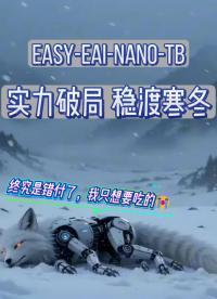 經(jīng)典邵氏武俠風(fēng)+賽博朋克#人工智能 #電子制作 #物聯(lián)網(wǎng) 