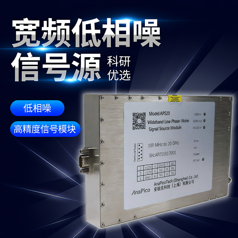 什么是信號源頻率合成技術：從架構(gòu)演進到頻譜純度控制