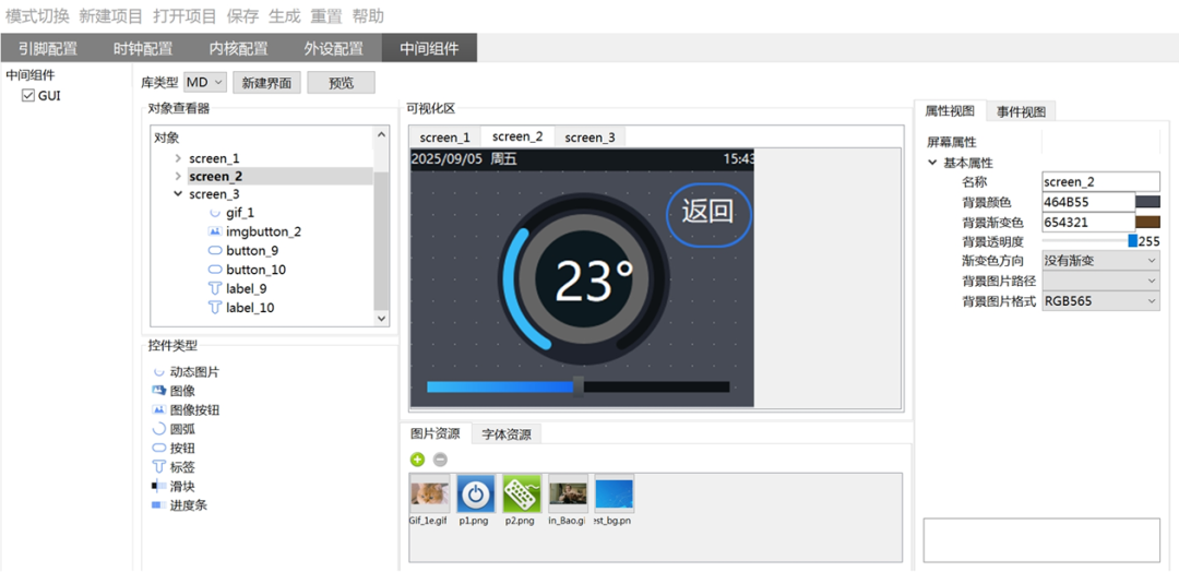 0abcb8de-274b-11f1-90a1-92fbcf53809c.png