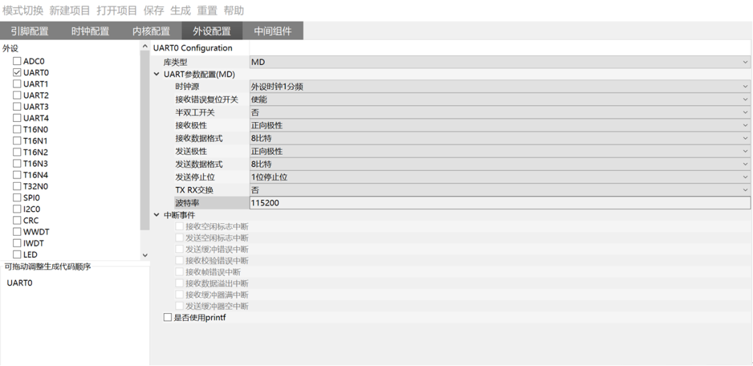 0a546400-274b-11f1-90a1-92fbcf53809c.png