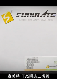 SMDJ11CA，高功率單向貼片防護(hù)管# 