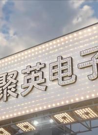 地下室昏暗壓抑？智能燈控系統(tǒng)一招拯救采光差 #plc #物聯(lián)網(wǎng) #電工 