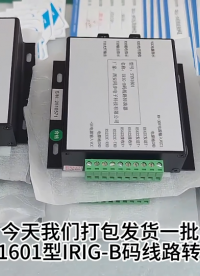 b码校时，b码校时器，irig-b码授时
