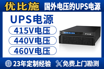 如何选择安防监控UPS电源?5大核心维度,新手也能选对不踩坑