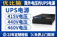 如何選擇安防監(jiān)控UPS電源？5大核心維度，新手也能選對(duì)不踩坑