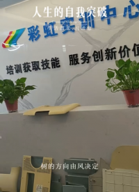 張雪峰又一次敲醒了多少人-國內首家專注于醫療設備維修培訓領域