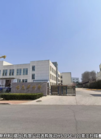 博森新材料(煙臺(tái))有限公司選購我司HS-DSC-101差示掃描量熱儀