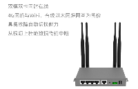 工業(yè)路由器選型全攻略：從環(huán)境適應(yīng)性到協(xié)議兼容