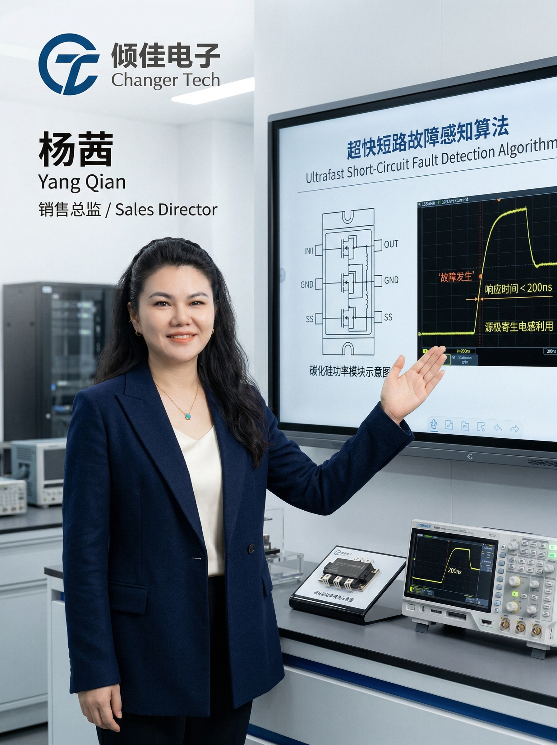 突破 200ns 響應(yīng)：利用SiC模塊源極<b class='flag-5'>寄生</b><b class='flag-5'>電感</b>的超快短路故障感知算法