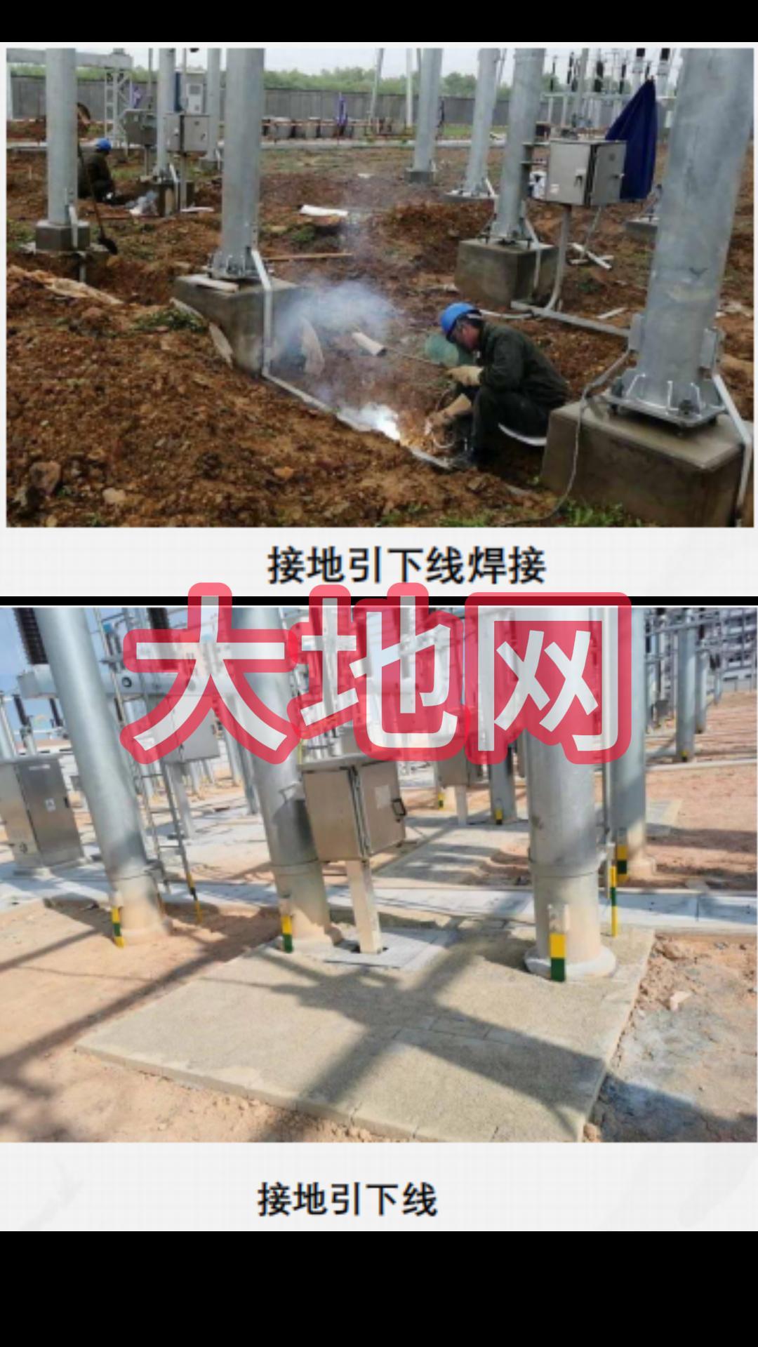 大地網是什么？電力檢修時需要那些試驗設備 #儀器儀表 #大地網 #接地導通測試儀 #接地裝置 