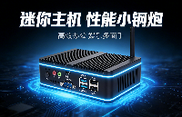 千億安防市場(chǎng)選型不踩坑！視美泰 AIBOX-3576M，整機(jī)廠商智慧監(jiān)控爆款底座