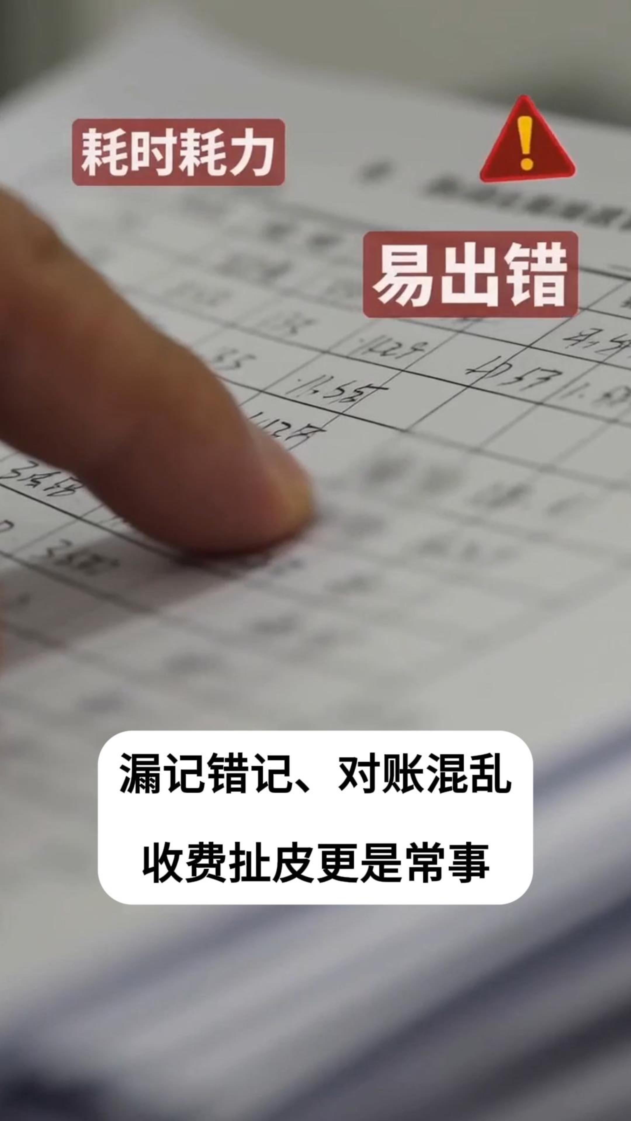 宿舍智能水電管理系統(tǒng)，告別人工抄表與安全隱患！#智能水電系統(tǒng) #宿舍管理系統(tǒng) #智慧校園解決方案 #遠(yuǎn)程抄表 