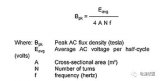 關(guān)于磁芯損耗的基礎(chǔ)知識(shí)