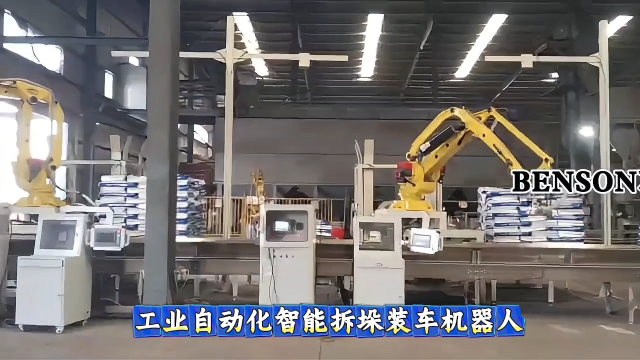 山東本森智能裝備 工業(yè)自動(dòng)化智能拆垛裝車機(jī)器人#裝車機(jī)器人
 