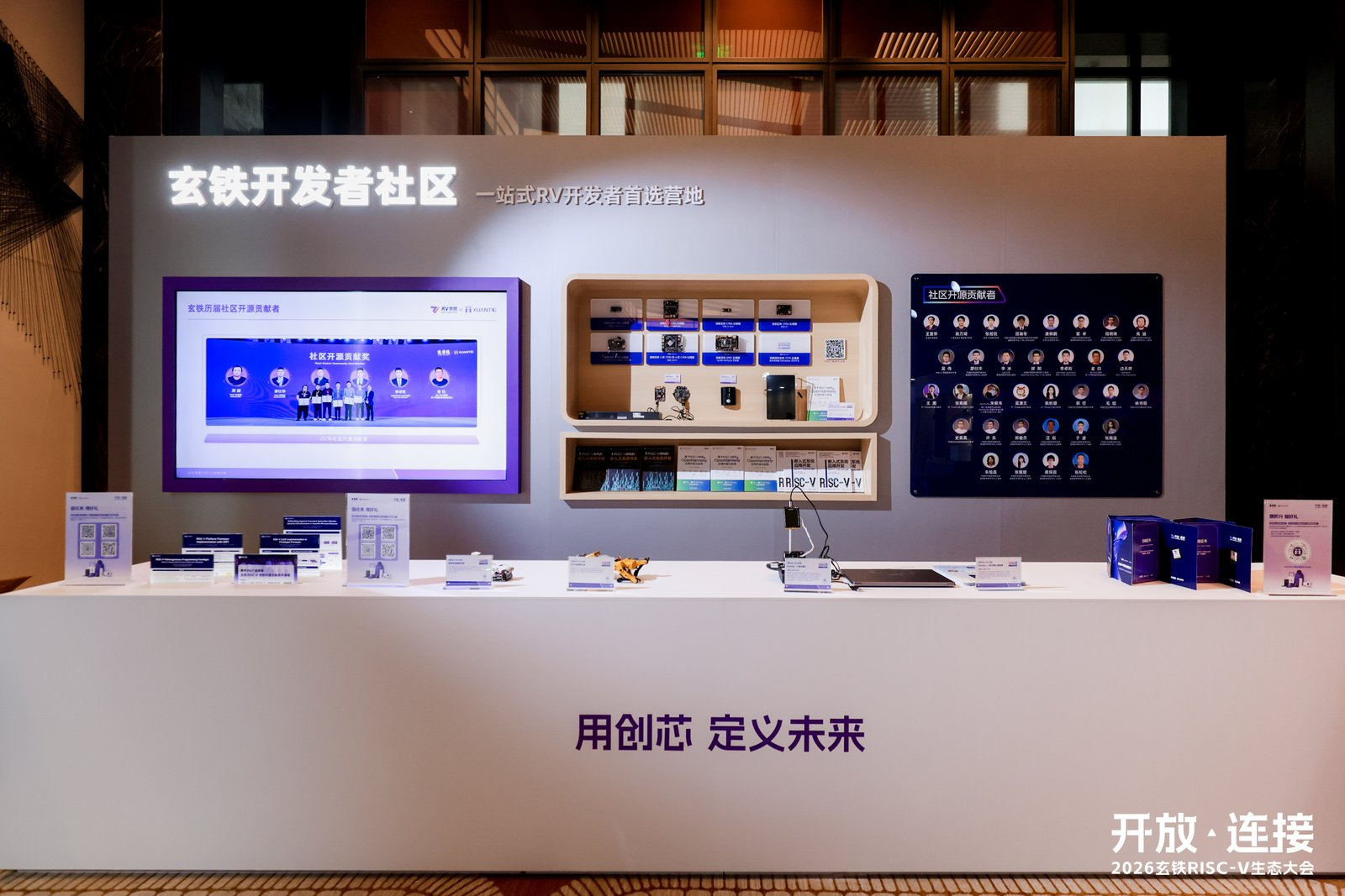 DFRobot亮相<b class='flag-5'>玄</b><b class='flag-5'>鐵</b>生態(tài)大會(huì)，以AI教育落地實(shí)踐攜手賦能未來(lái)開發(fā)者