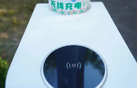 <b class='flag-5'>智慧</b><b class='flag-5'>燈</b><b class='flag-5'>桿</b>無(wú)線(xiàn)充電多錢(qián)