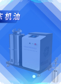誠衛(wèi) CW-F1017 冷凍機油化學穩(wěn)定性試驗儀 SH/T0698 性能穩(wěn)定