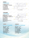 微源半導體<b class='flag-5'>亮相</b><b class='flag-5'>2026</b>春季亞洲充電展