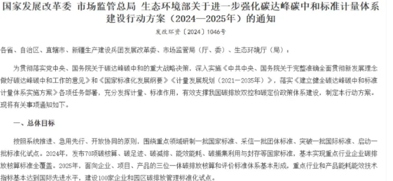 什么是虛擬電廠？為什么需要虛擬電廠，一文帶您了解