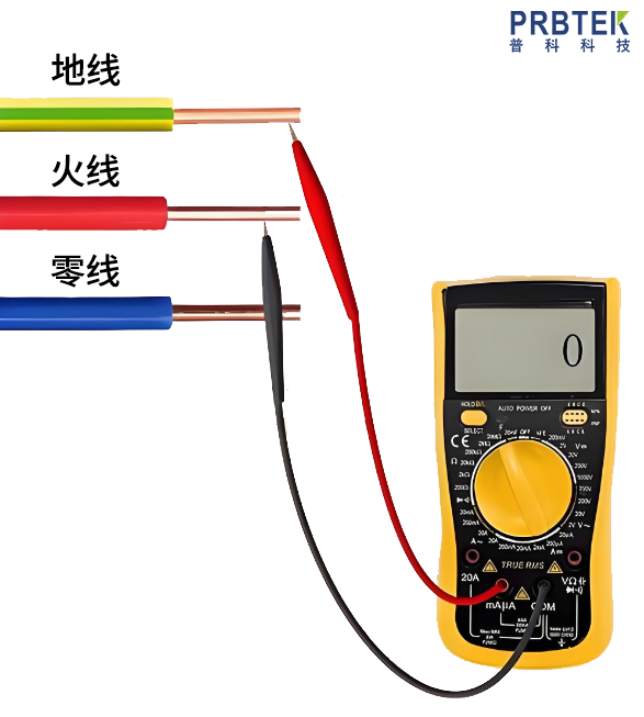 如何用萬用表測地線和零線？