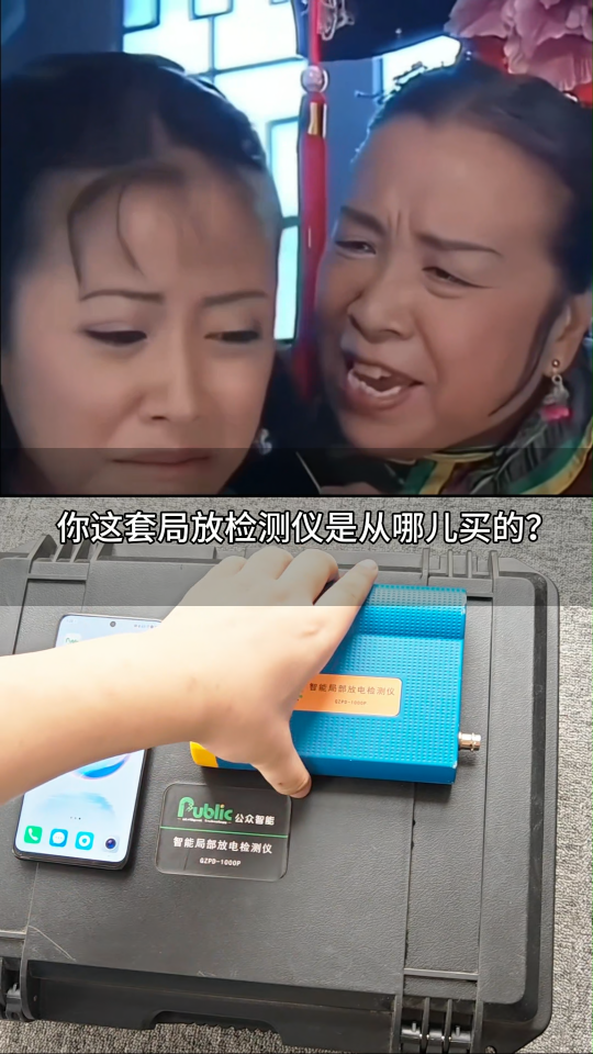 聽(tīng)說(shuō)有人發(fā)現(xiàn)了一款好用的局放產(chǎn)品，居然不告訴我？！