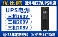 <b class='flag-5'>三相</b><b class='flag-5'>三線</b> <b class='flag-5'>380v</b> 電壓能轉(zhuǎn)換成 <b class='flag-5'>220v</b> 電壓嗎？一文講清原理、方法與安全規(guī)范