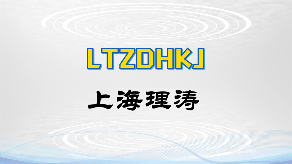 LT-238DA 生物醫(yī)學(xué)摩擦色牢度測試儀 產(chǎn)品特點(diǎn)