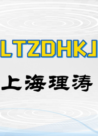 LT-238DA 生物醫(yī)學(xué)摩擦色牢度測試儀 產(chǎn)品特點