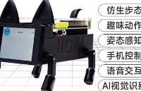 手把手教你打造一個專屬小智AI機(jī)器人，零基礎(chǔ)也能玩轉(zhuǎn)AI創(chuàng)客（附詳細(xì)教程資料及學(xué)習(xí)路線）