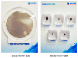 基本半導(dǎo)體攜SiC MOSFET<b class='flag-5'>產(chǎn)品</b><b class='flag-5'>亮相</b><b class='flag-5'>2026</b>春季<b class='flag-5'>亞洲</b>充電<b class='flag-5'>展</b>