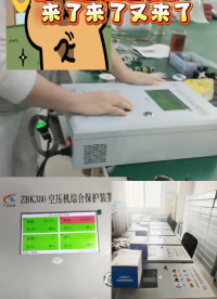 儲氣罐超溫保護(hù)裝置 顯示風(fēng)包溫度 報(bào)警停機(jī)#
 #螺桿空壓機(jī) #儲氣罐超溫保護(hù)裝置 #plc教學(xué) 