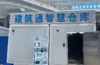 智能無人倉庫管理：企業(yè)必看的倉庫領用數(shù)字化改造案例