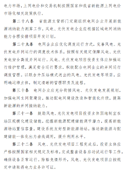 wKgZPGnKOnCAeLnoAAJa0-PMP8A654.png