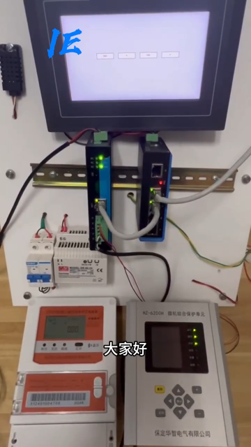 三格电子—IE103转ModbusTCP网关【SG-TCP-IEC103】#IEC103 #MODBUS 