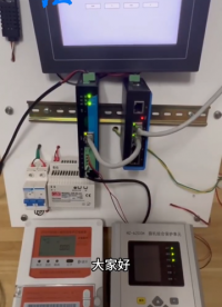 三格電子—IE103轉(zhuǎn)ModbusTCP網(wǎng)關(guān)【SG-TCP-IEC103】#IEC103 #MODBUS 