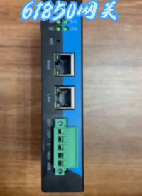 廠家一分鐘帶你了解 IEC103轉ModbusTCP網(wǎng)關
# #電路知識 #電工 #電路原理 #電工知識 