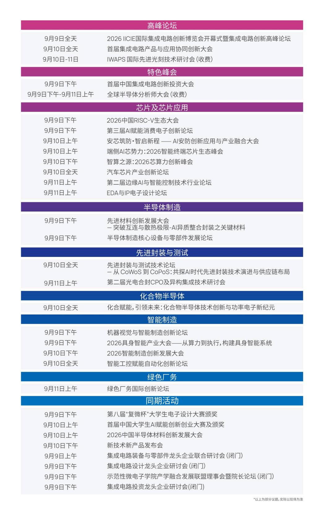 圖片2.png